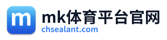 mk体育平台官网